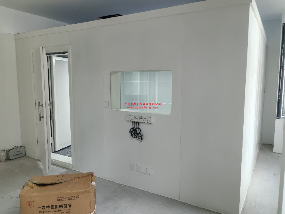 聲場(chǎng)測(cè)聽(tīng)室4.2*3.5m