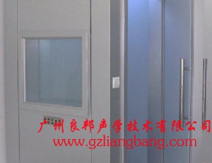 電測聽室，助聽器驗配室